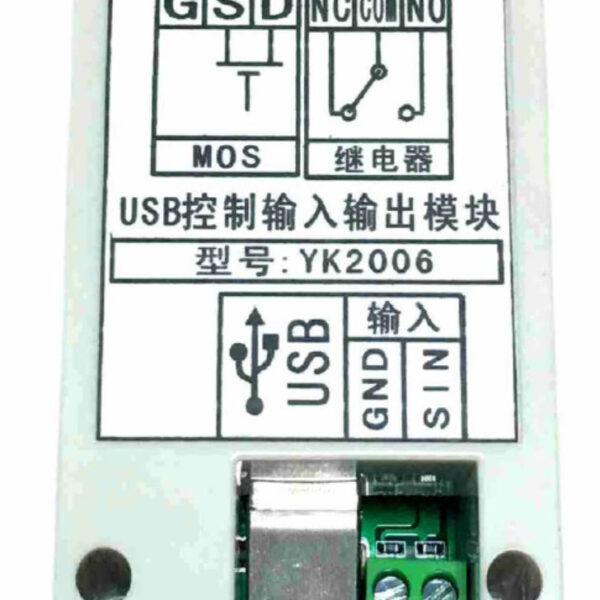 ALLNET USB Relais für Android